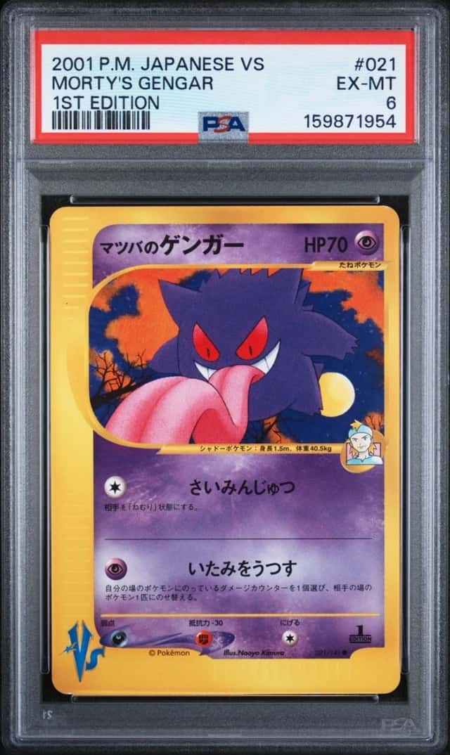 Morty's Gengar