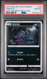 Sableye