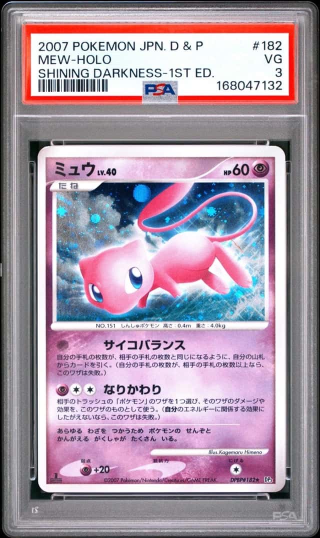 Mew
