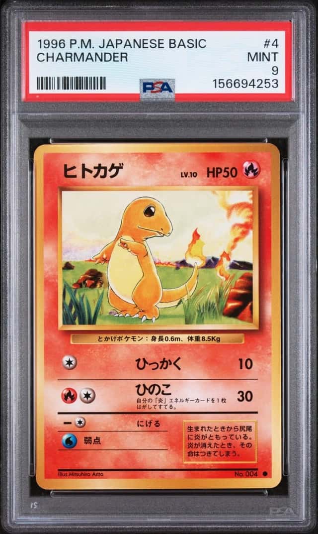Charmander
