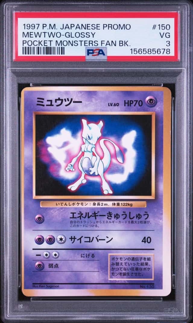 Mewtwo-Glossy