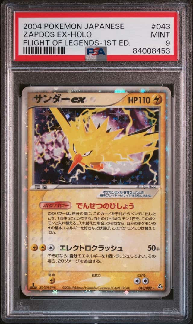 Zapdos EX