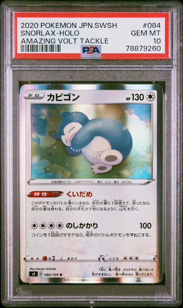 Snorlax