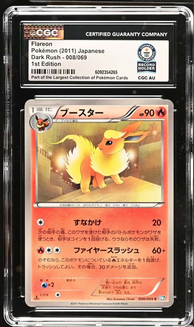 Flareon