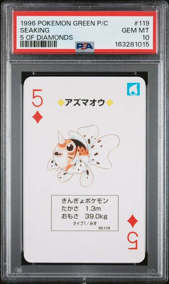 Seaking