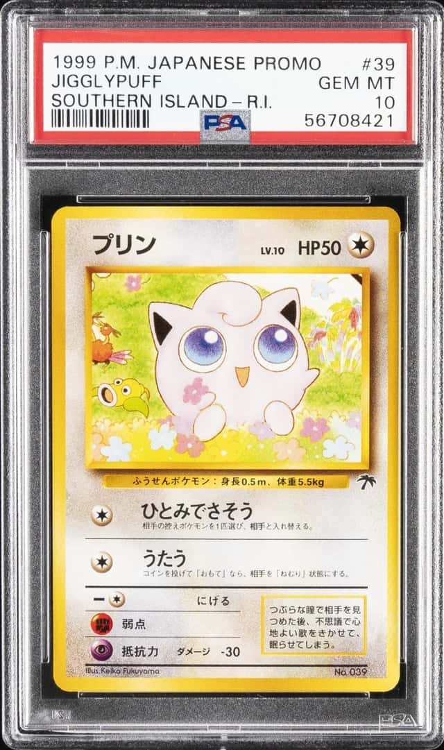 Jigglypuff