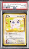 Jigglypuff