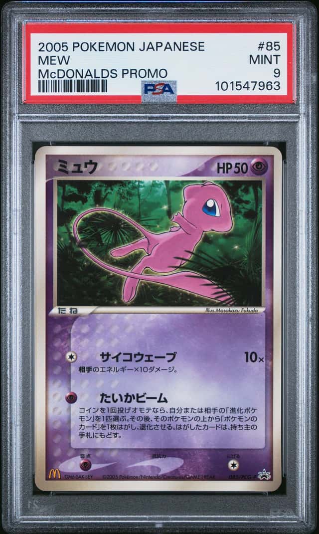 Mew