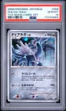 Dialga