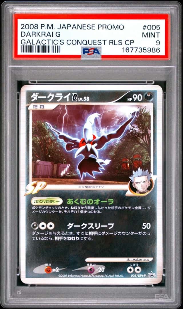 Darkrai G