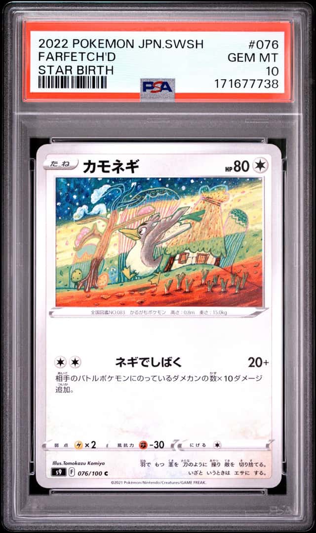 Farfetch'd