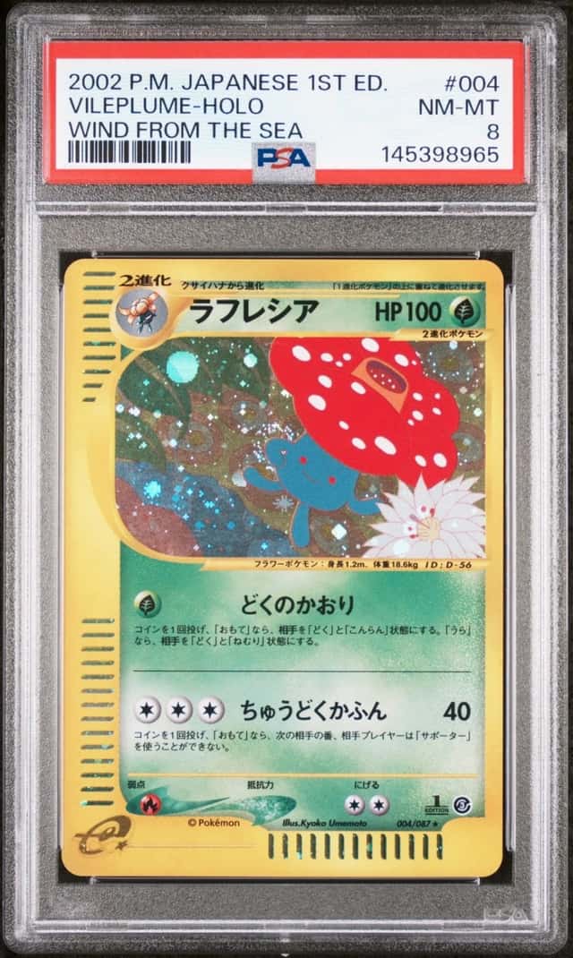 Vileplume