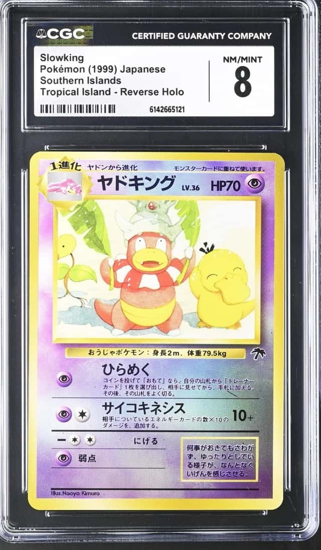 Slowking
