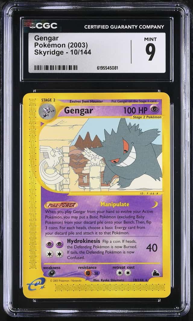 Gengar