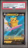 Surfing Pikachu V