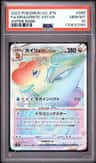 Dragonite Vstar