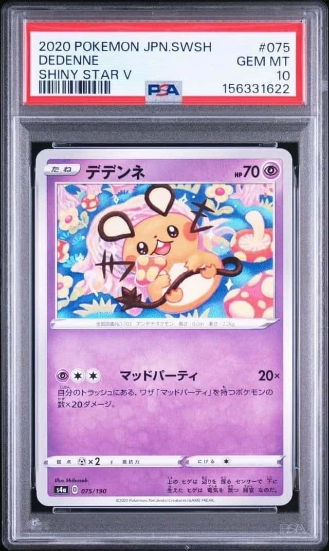 Dedenne