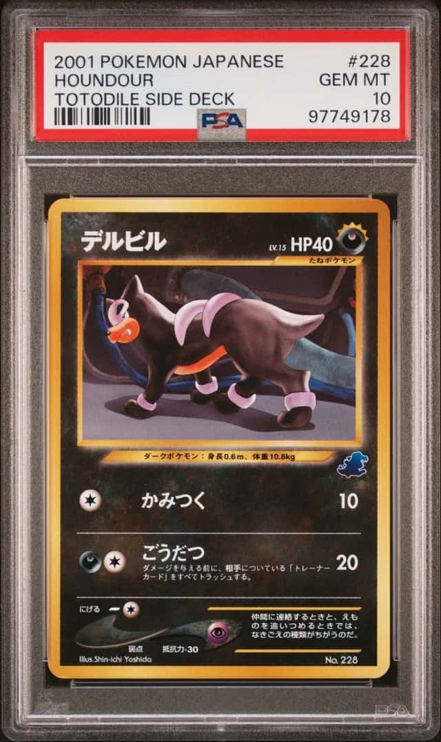 Houndour