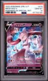 Mewtwo V