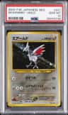 Skarmory