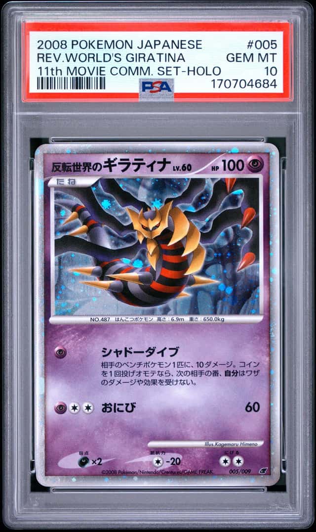 Reverse World's Giratina