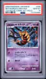 Reverse World'S Giratina