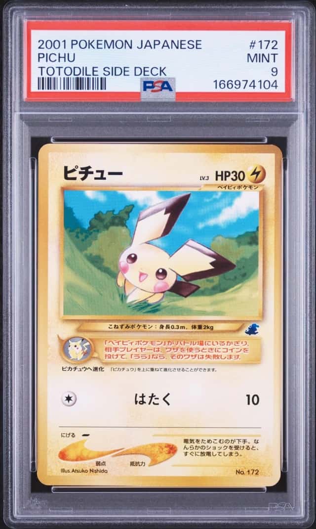 Pichu