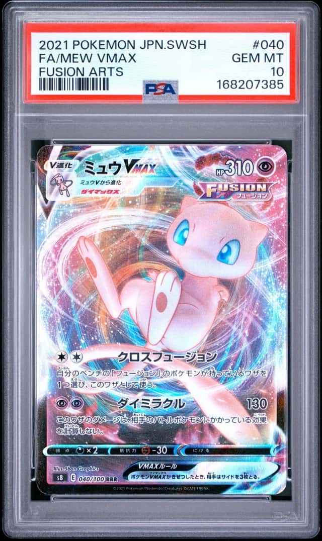 Mew VMAX
