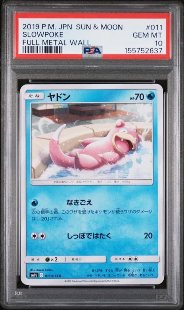 Slowpoke