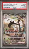 Meowscarada Ex