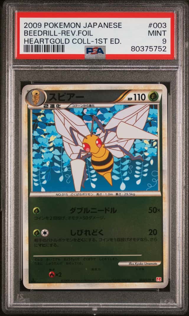 Beedrill