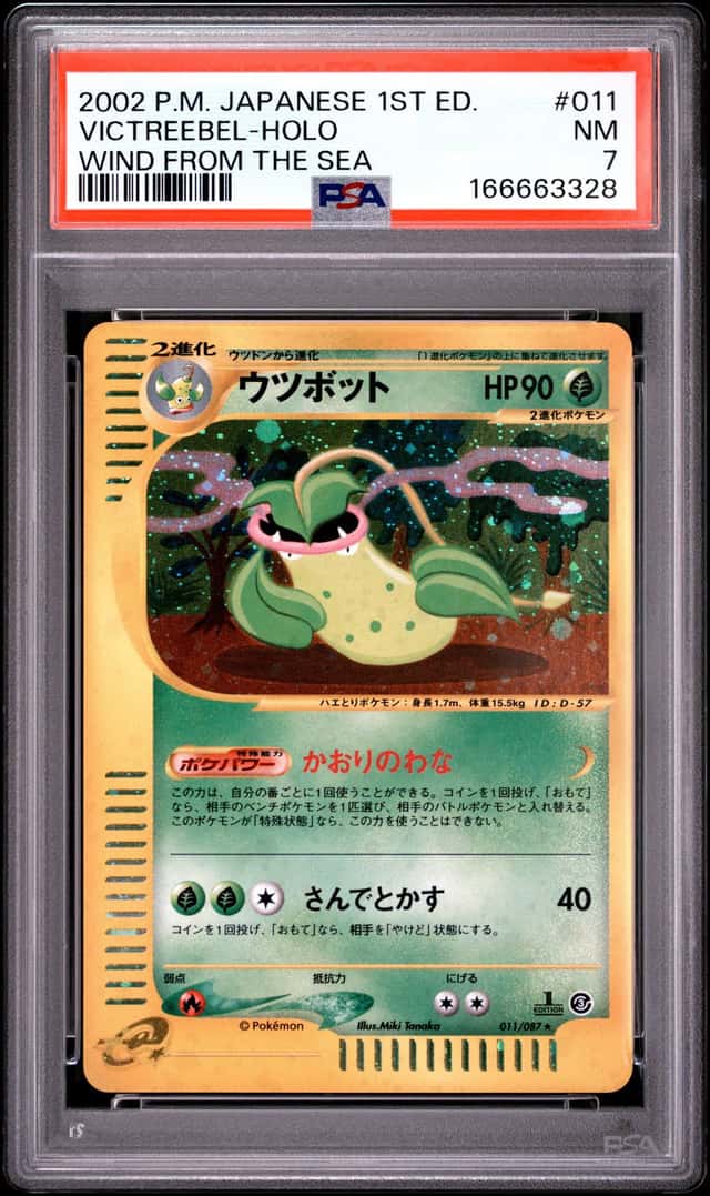 Victreebel