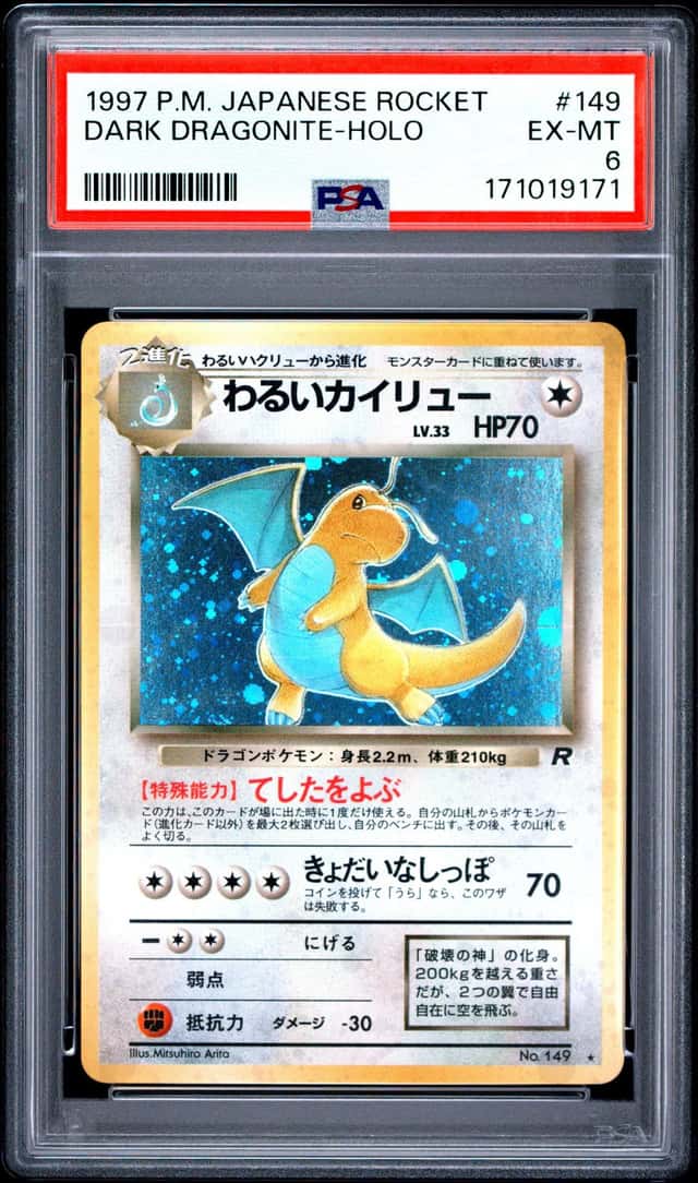 Dark Dragonite