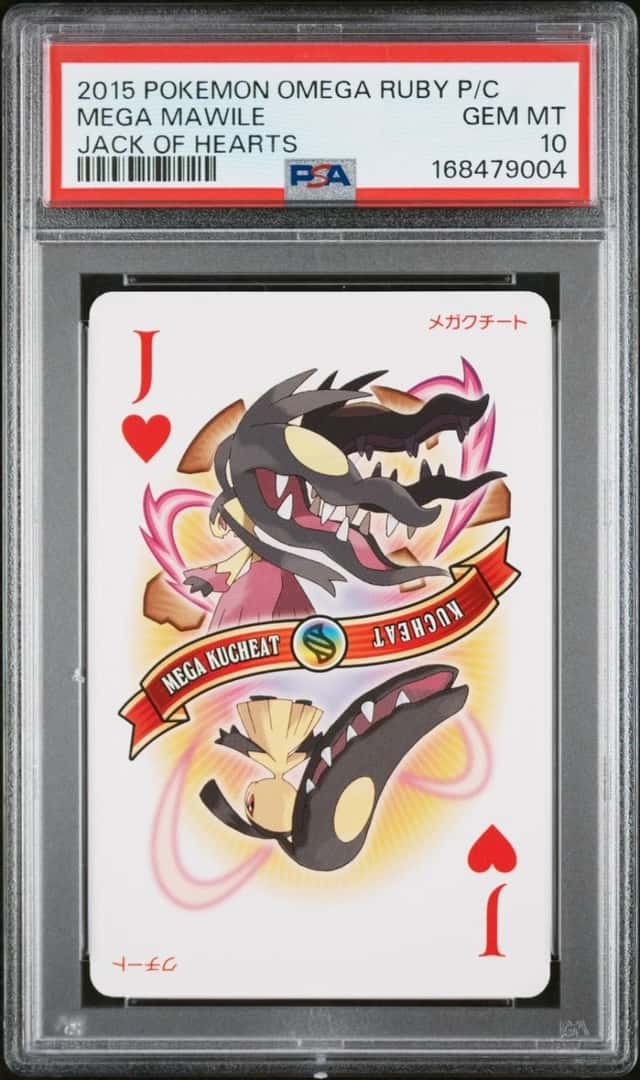 Mega Mawile