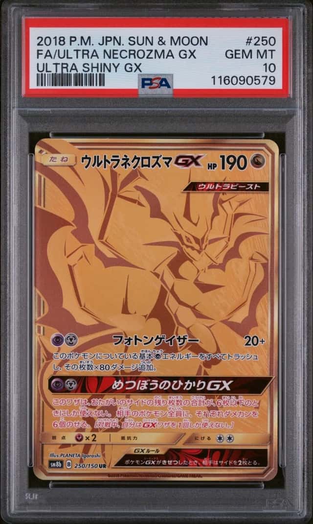 Ultra Necrozma GX