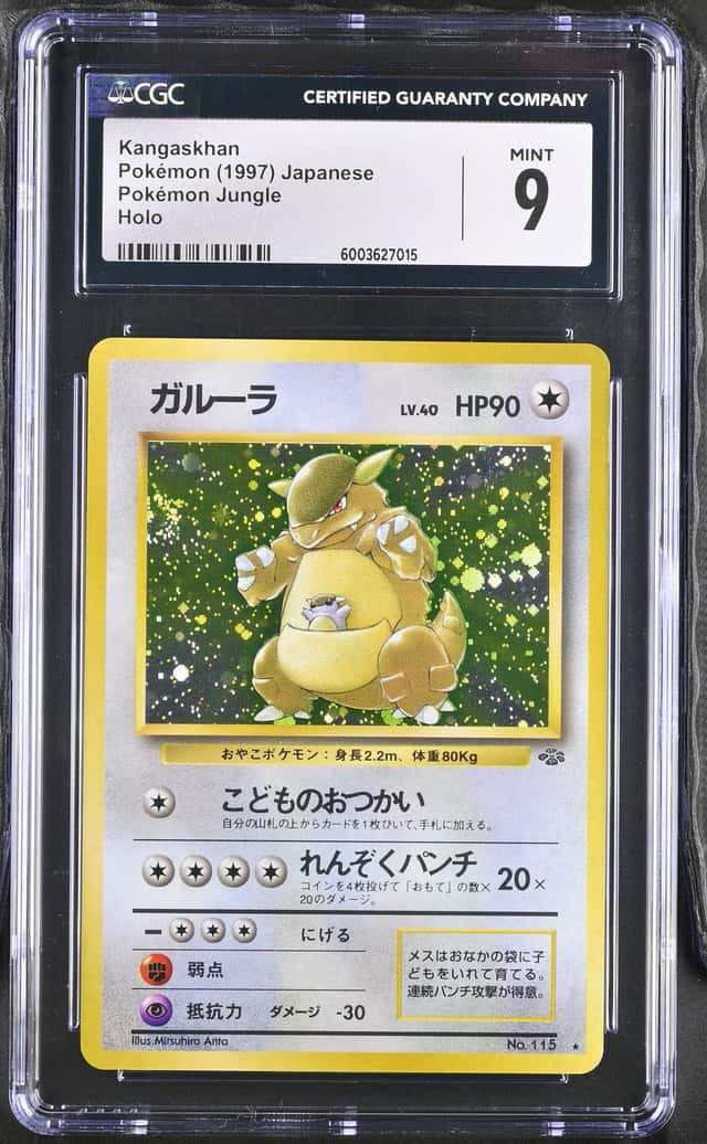 Kangaskhan