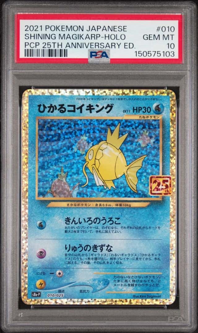 Shining Magikarp