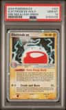 Electrode Ex