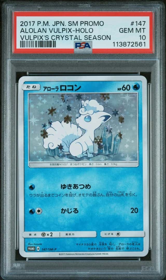 Alolan Vulpix