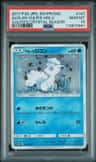 Alolan Vulpix