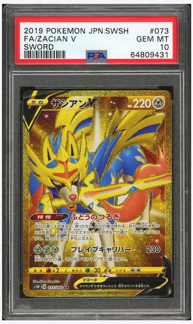 Zacian V