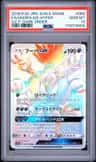 Hoopa Gx-Hyper