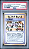 Extra Rule