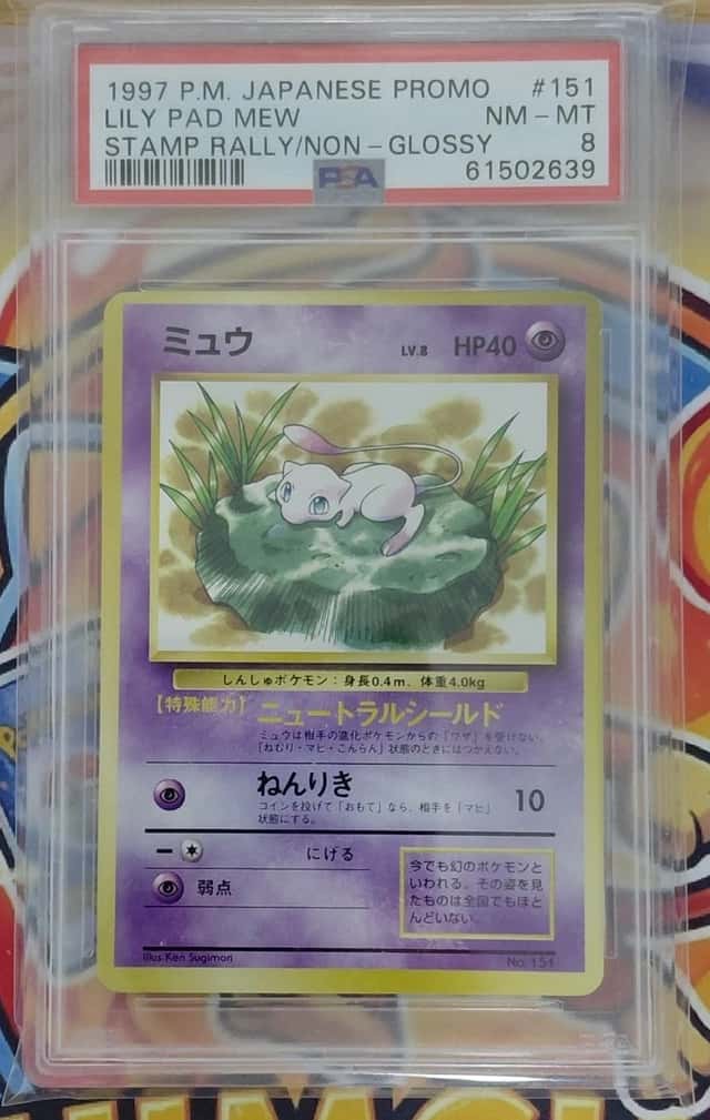 Mew
