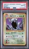 Golbat