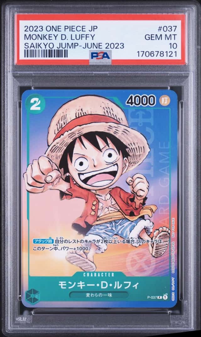 Monkey D. Luffy