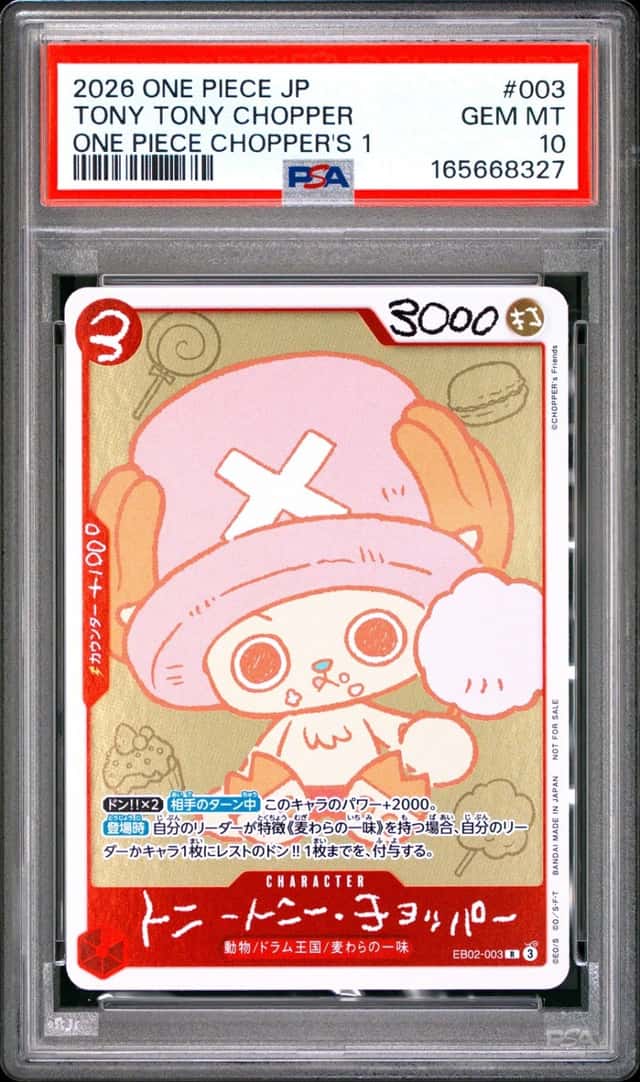 Tony Tony Chopper