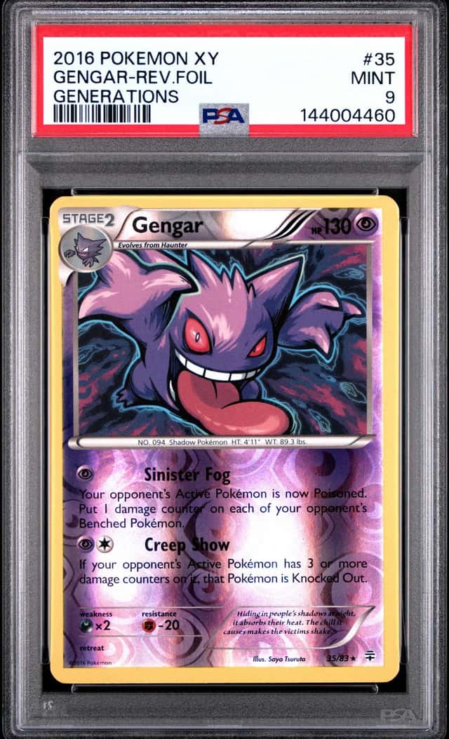 Gengar