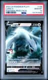 Lugia V