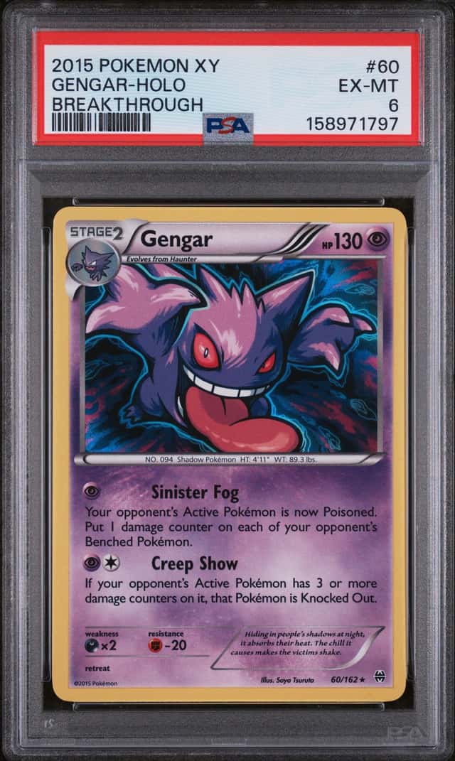 Gengar